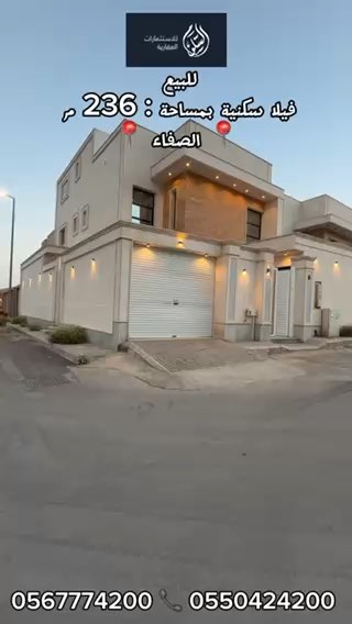 فيديو للإعلان
