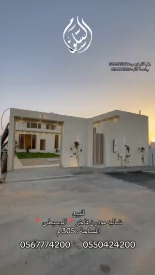 فيديو للإعلان