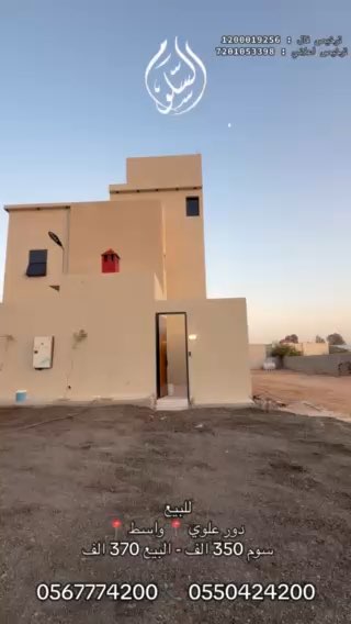 فيديو للإعلان