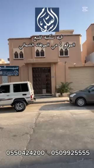 فيديو للإعلان