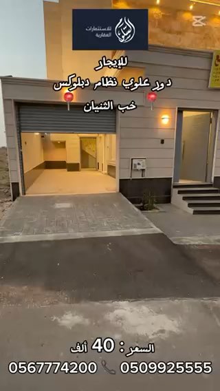 فيديو للإعلان