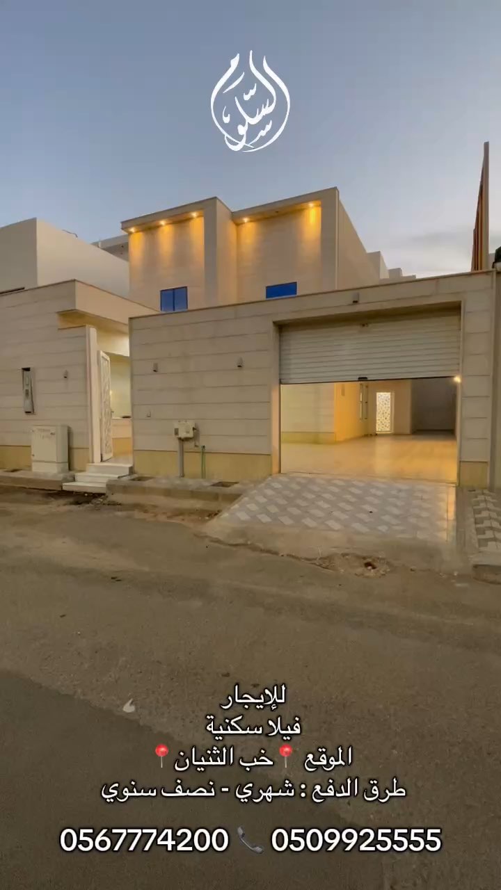 فيديو للإعلان