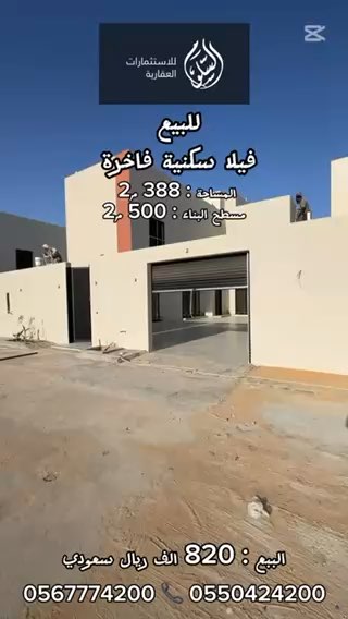 فيديو للإعلان