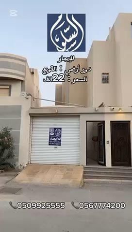 فيديو للإعلان