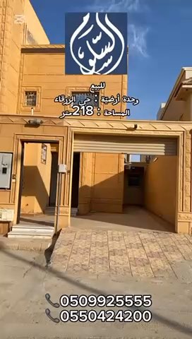 فيديو للإعلان