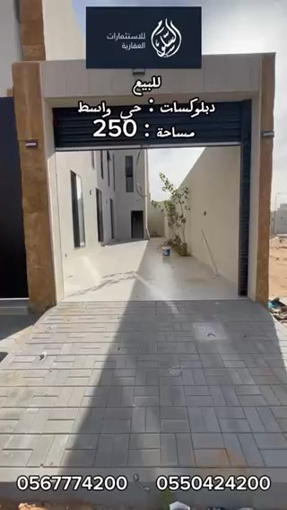 فيديو للإعلان