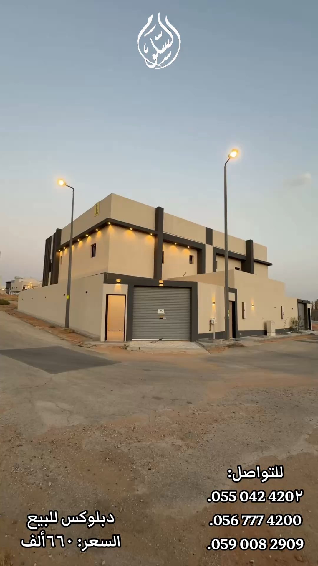  الفيديوهات