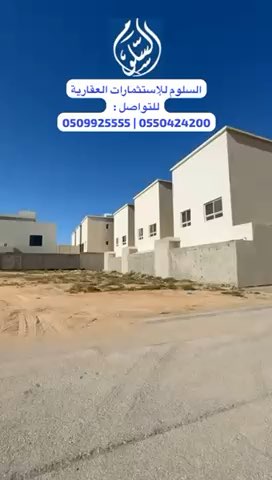 فيديو للإعلان