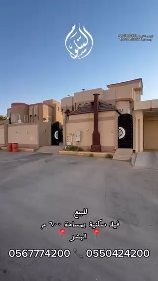فيديو للإعلان