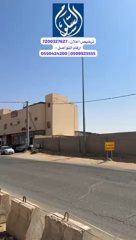 فيديو للإعلان