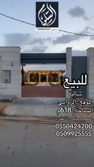 فيديو للإعلان