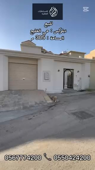 فيديو للإعلان