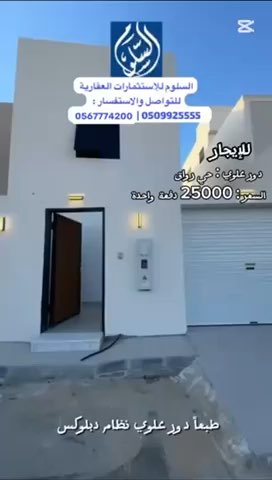 فيديو للإعلان