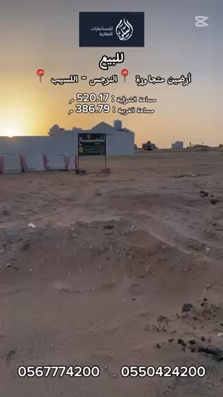 فيديو للإعلان