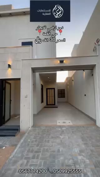 فيديو للإعلان