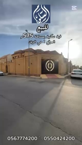 فيديو للإعلان