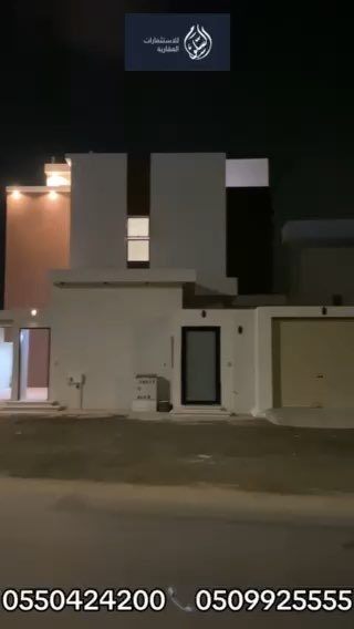 فيديو للإعلان