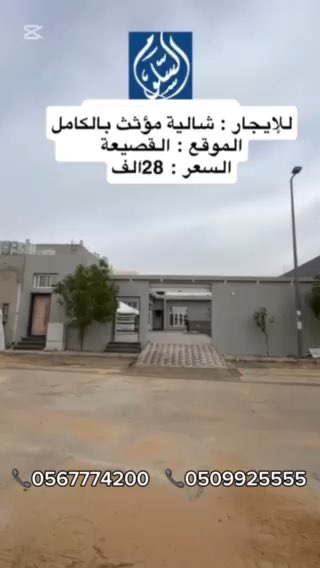 فيديو للإعلان