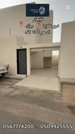 فيديو للإعلان