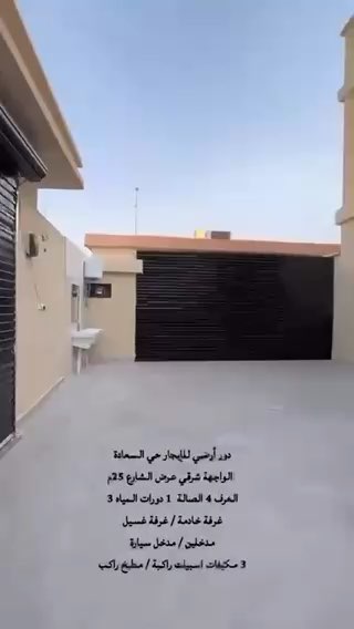 فيديو للإعلان