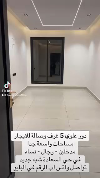 فيديو للإعلان