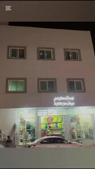 فيديو للإعلان