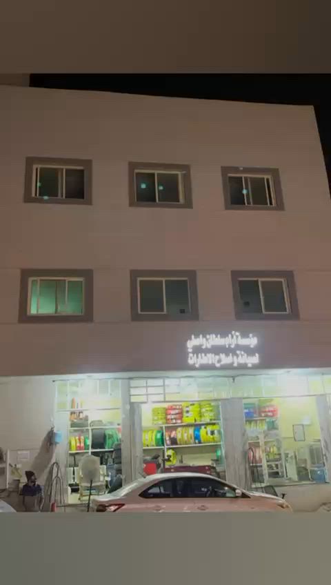 فيديو للإعلان