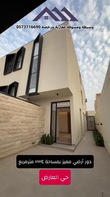 فيديو للإعلان