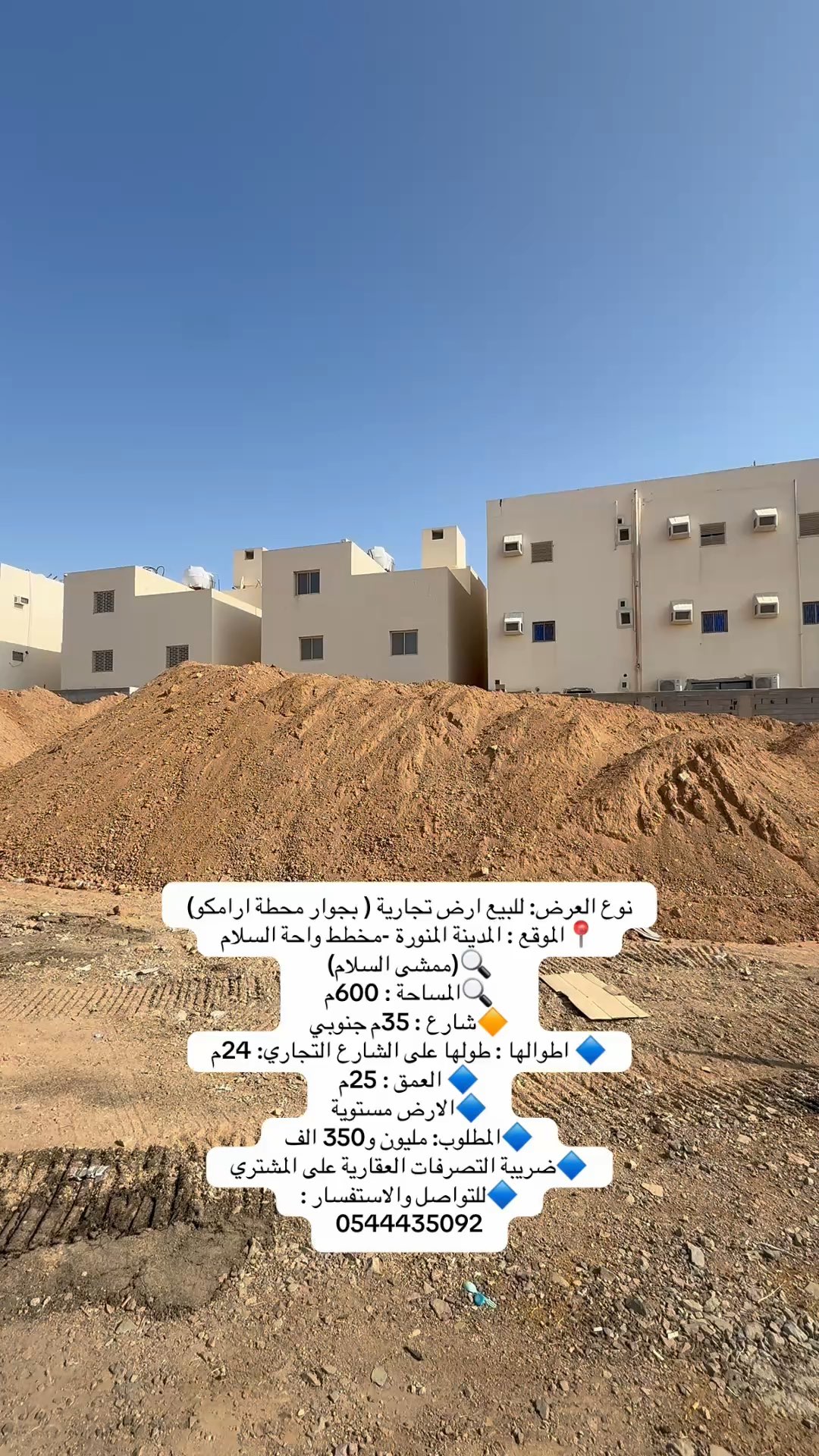 فيديو للإعلان