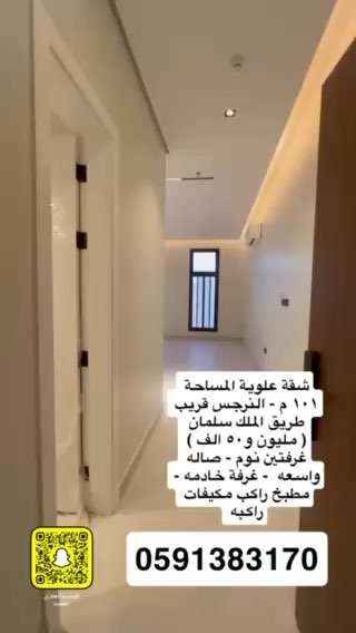 فيديو للإعلان
