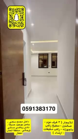 فيديو للإعلان