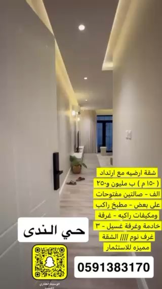 فيديو للإعلان