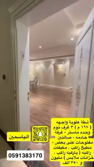 فيديو للإعلان