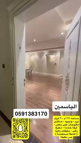 فيديو للإعلان