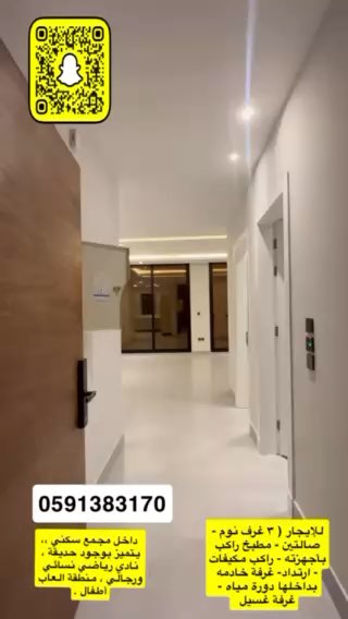 فيديو للإعلان