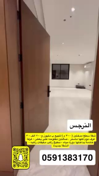 فيديو للإعلان