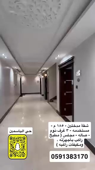 فيديو للإعلان