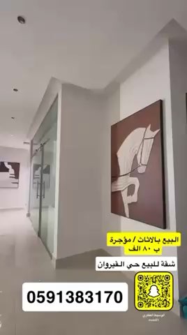 فيديو للإعلان