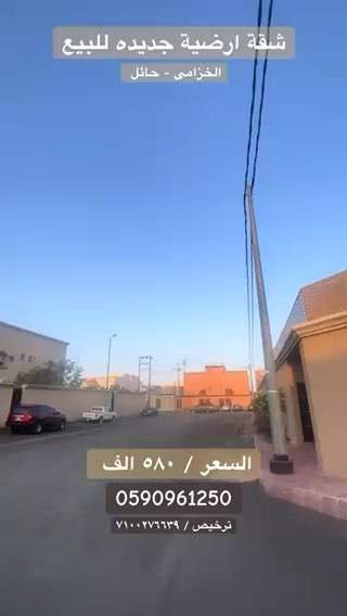 فيديو للإعلان