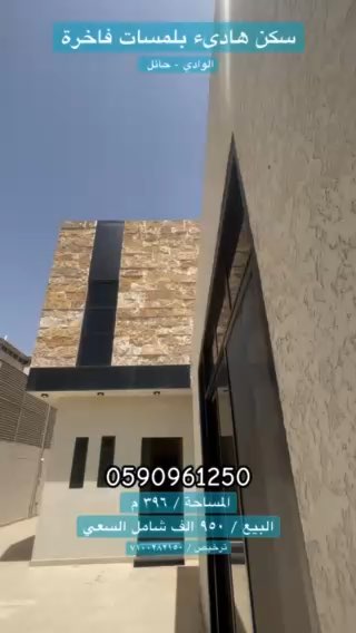 فيديو للإعلان