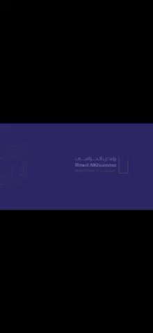 فيديو للإعلان