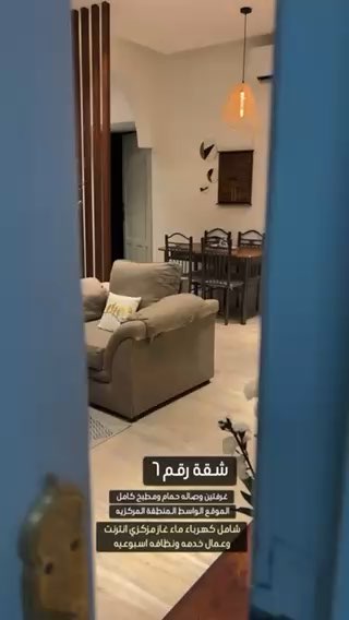 فيديو للإعلان