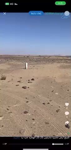 فيديو للإعلان