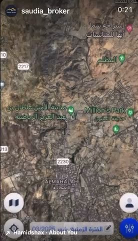 فيديو للإعلان