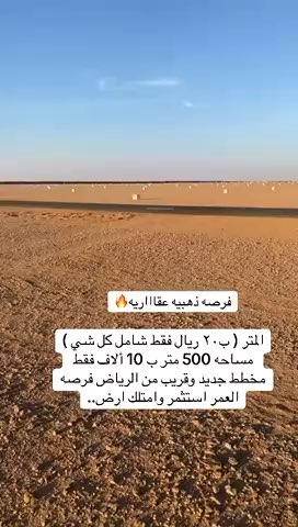 فيديو للإعلان