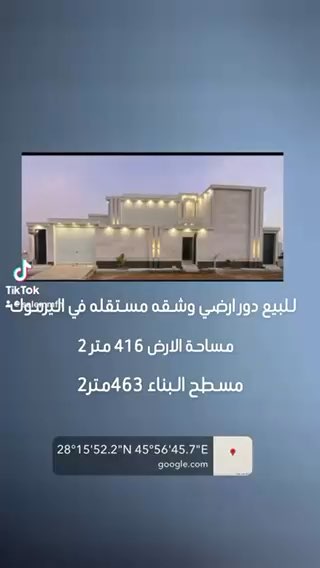 فيديو للإعلان