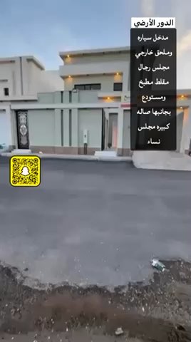 فيديو للإعلان