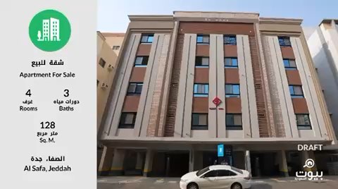 فيديو للإعلان