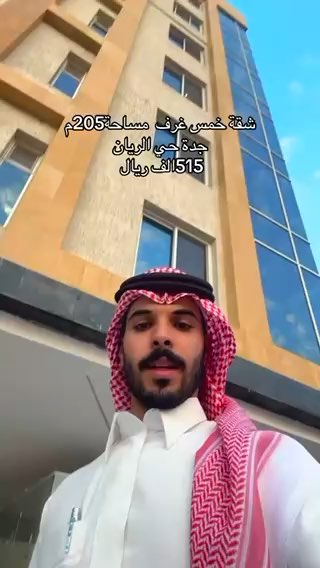 فيديو للإعلان