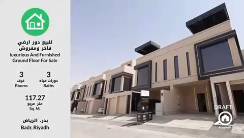 فيديو للإعلان